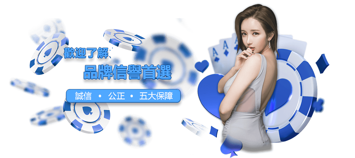 Giới thiệu Thần Tài 88