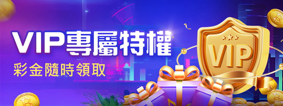 Thông tin ưu đãi Thần Tài 88